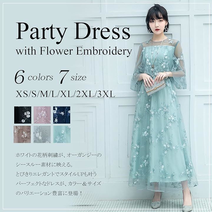 新品☆3Lブルーグレー系♪レース上品アシメデザインワンピース♪結婚式☆b419 ガール GIRL 刺繍レース切替え5分袖プリーツロング丈結婚式