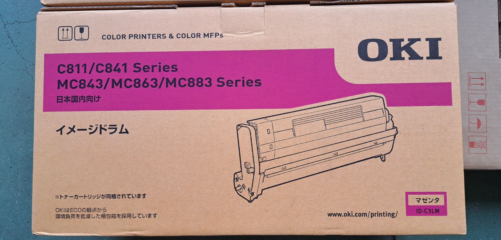 OKI 純正トナーカートリッジ （大）4色セット OKI カートリッジドラム