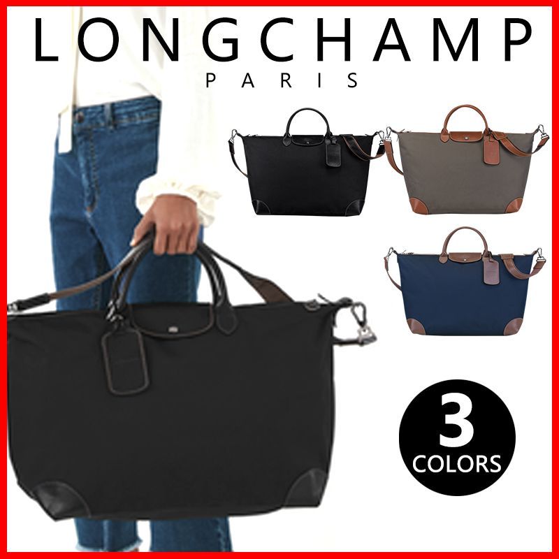 新品！未使用 ロンシャン LONGCHAMP ボストンバッグ 旅行 出張 大容量 