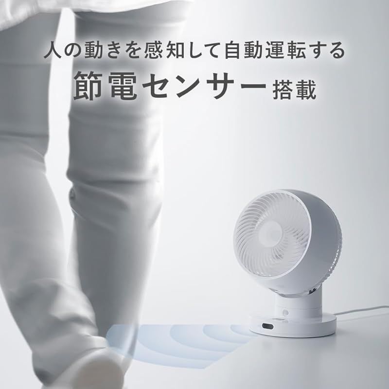 山善] サーキュレーター DCモーター 静音 30畳 (換気/空気循環) 上下