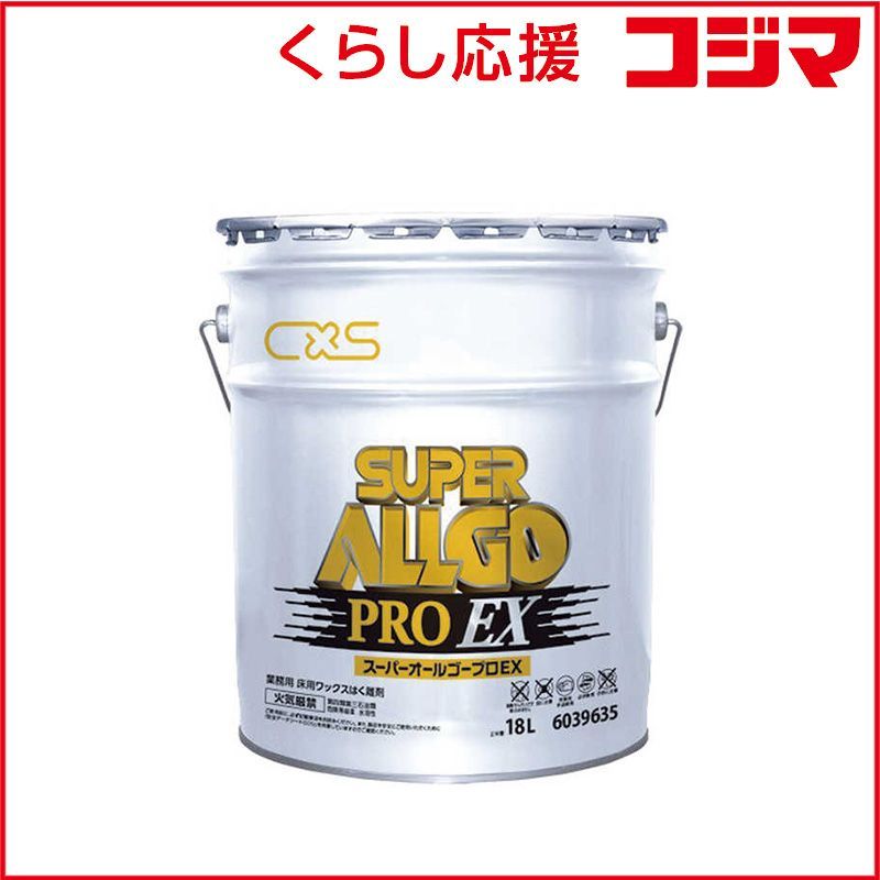 ジョンソンディバーシー 超強力ノンリンス はく離剤 低臭 スーパーオールゴープロEX 18 L KNY 1101