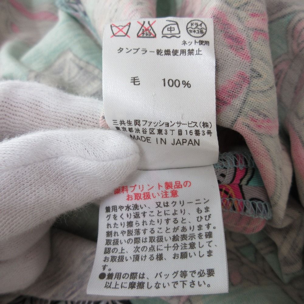 七分袖 ひざ丈