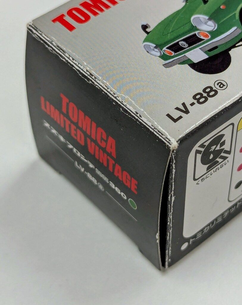 【新品】TOMICA LIMITED VINTAGE スズキフロンテSS360 LV-88b スズキ フロンテSS360（黄） | 製品をさがす | tomica