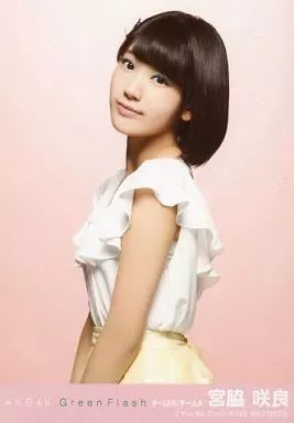 中古】生写真(AKB48・SKE48) 宮脇咲良/背景ピンク/CD「Green