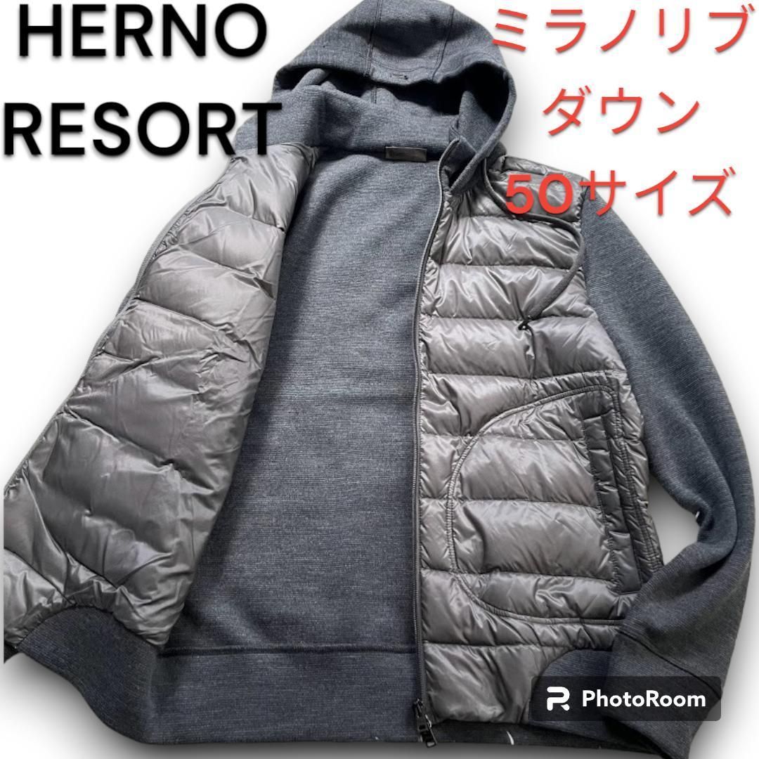 未使用級 HERNO RESORT ヘルノ フーデッド ブルゾン ミラノリブ