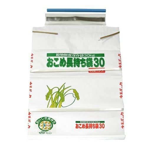 一色本店玄米・白米などの穀物の鮮度保持おこめ長持ち袋3030kg用 玄米30kg カテゴリ商品一覧│内田商店│国産そば粉・お米の
