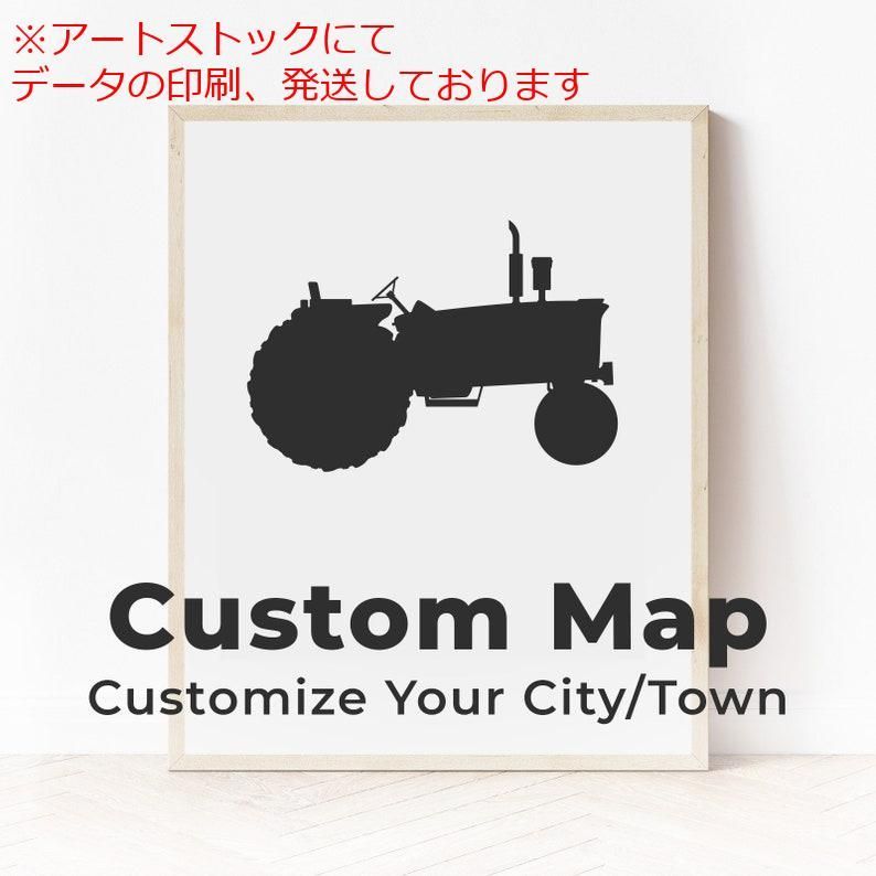 mz ポスター A1 サイズ ~A4まで対応可 カスタムトラクターマップ カナダの都市 カナダの町