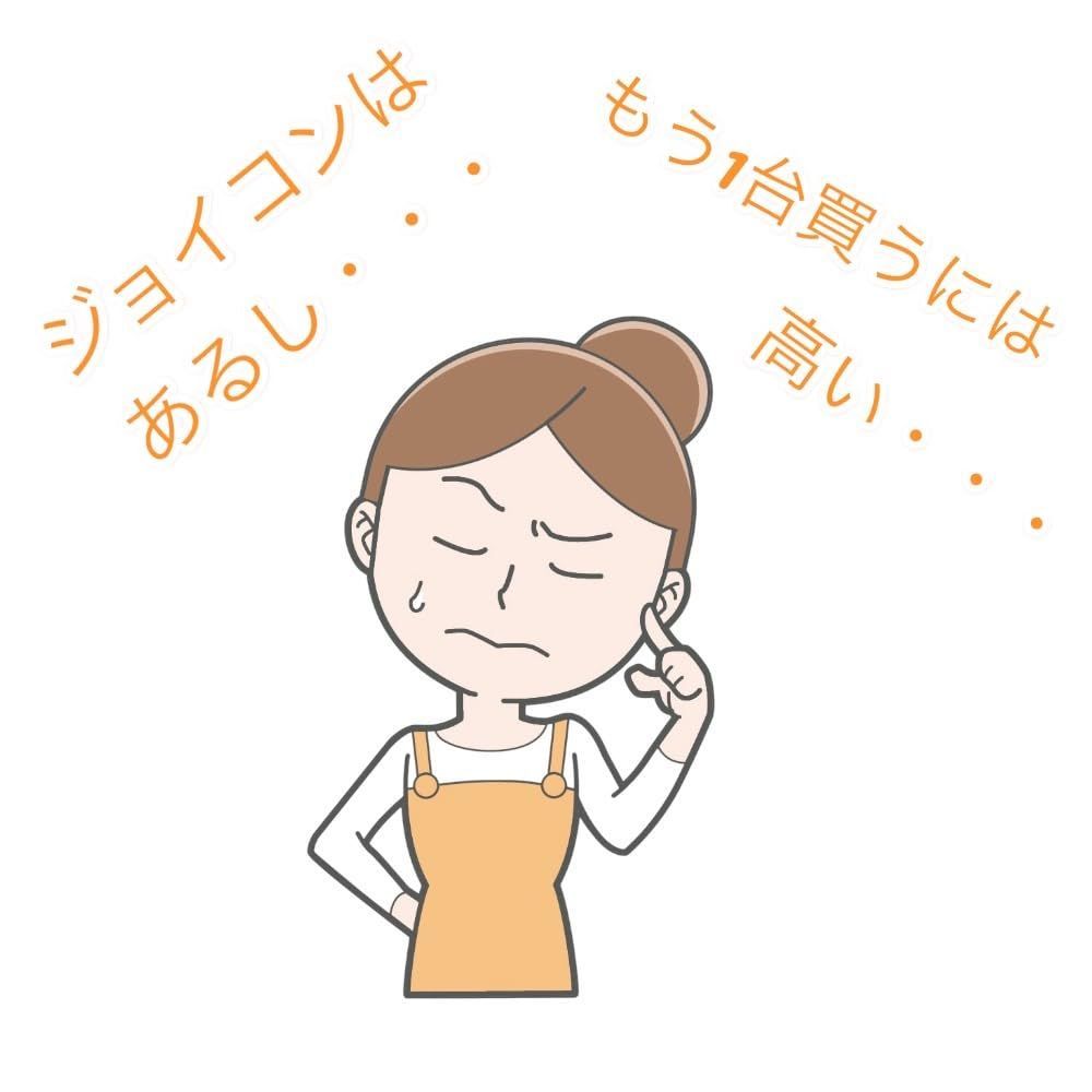 ☪ 箱無し