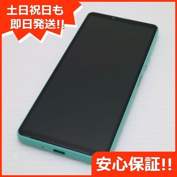 新品同様 Xperia 10 IV SO-52C ミント スマホ 白ロム 土日祝発送OK 06000 - メルカリ