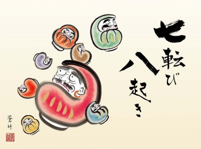 種類1：f4 額絵 井原蒼竹 達磨 f8・f6・f4サイズ 現代日本画
