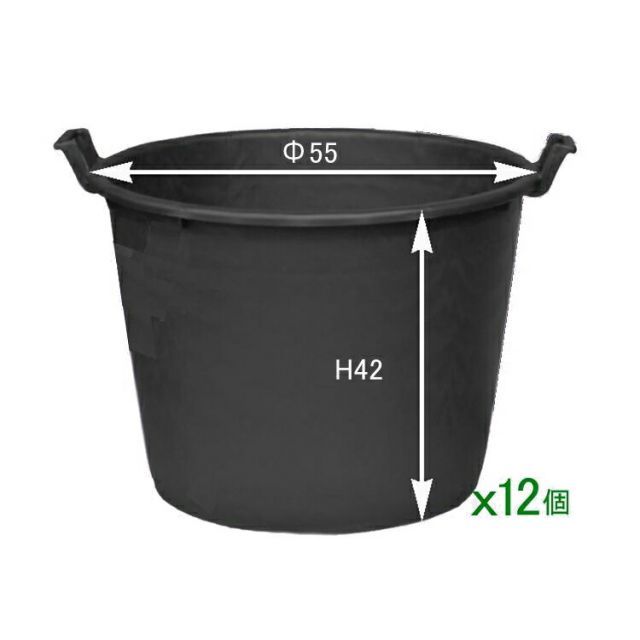 用12個set 大型 ナーセリーポット 持ち手付きRP55 RPφ55 50 -H42 x12鉢 ～Φ55xH42cm 穴あき 大型 植木鉢60L 果樹ポット 生産者ポット