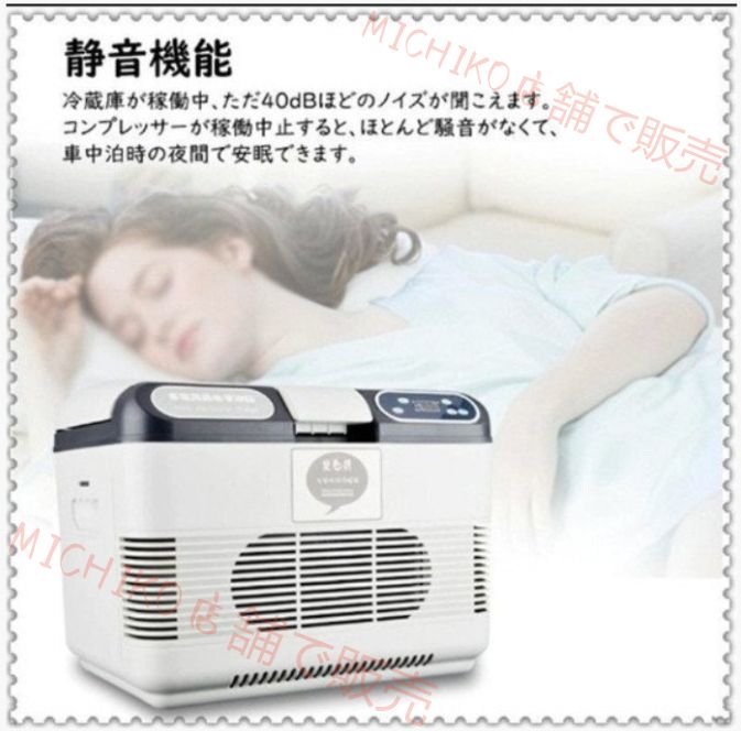 車載冷蔵庫 ホワイト ICECO ポータブル冷蔵庫 ホワイト t12-s APL35