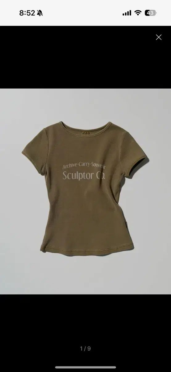 SCULPTOR(スカルプター) Archive Pigment Baby Tee Dusty Brow