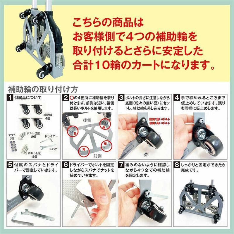ハンドトラック 階段