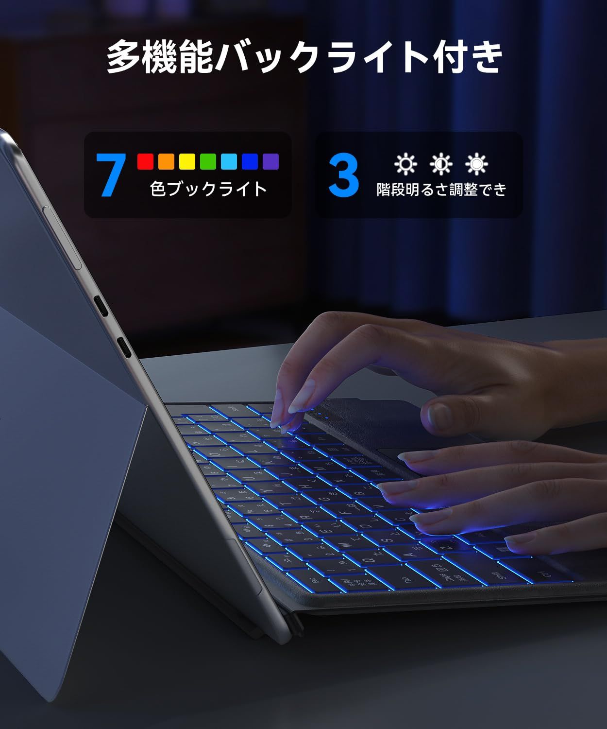 キーボード