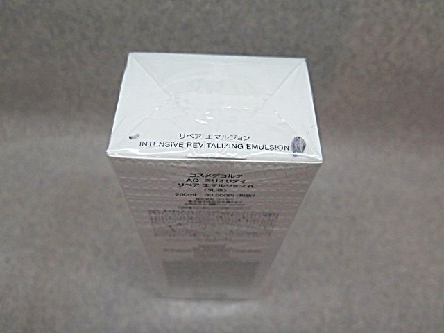 ミリオリティ リペア