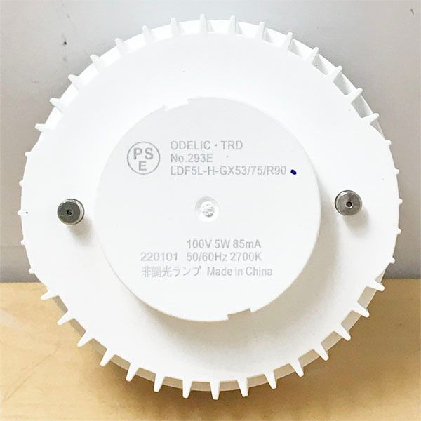 ODELIC LED電球 LDF5L-H-GX53/75/R90 5個セット Amazon.co.jp: ODELIC オーデリック LED電球フラット形 LDF5L-H