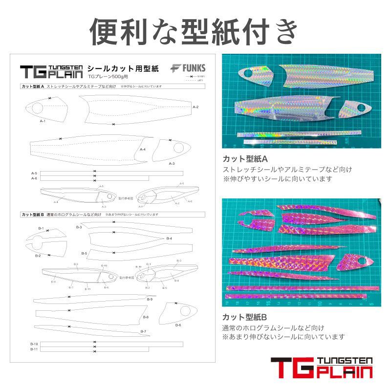 フィッシング TGプレーン 80g 3個 タングステン ジグ 未塗装 