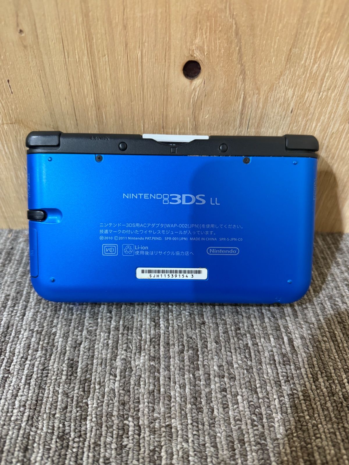 SGM ニンテンドー 3DSLL 本体 ソフト付き