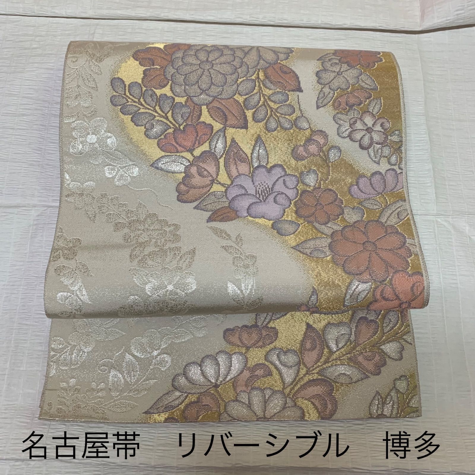 名古屋帯 辻が花風 辻ヶ花風 博多 普段着 リバーシブル 着物 
