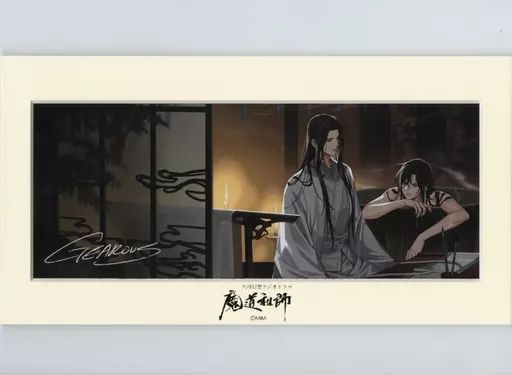 藍忘機＆魏無羨 複製サイン入りキャラファインマット - メルカリ