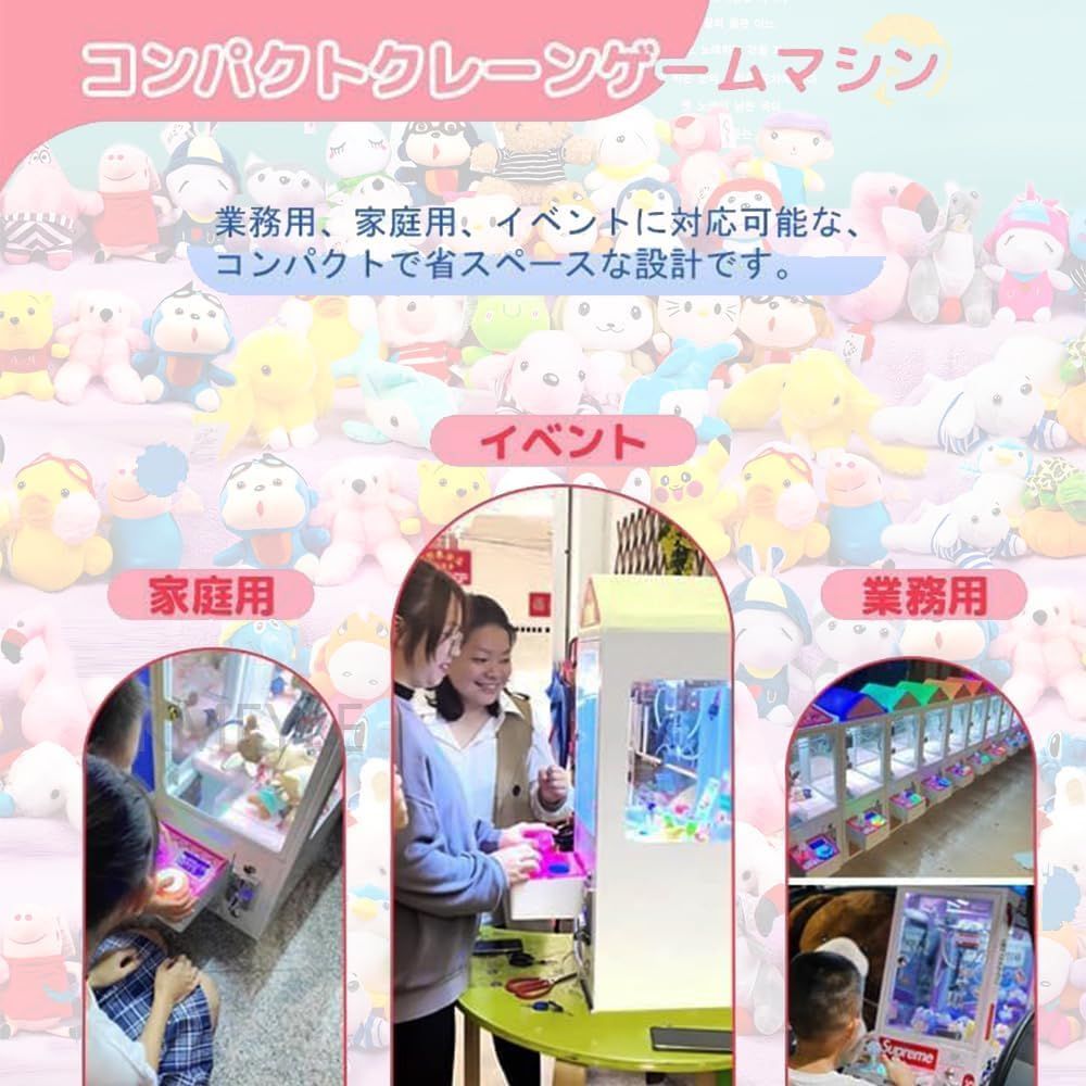 小型クレーンゲーム wa2304 送料無料】新登場！小型クレーンゲーム WA-2304 三本爪アーム