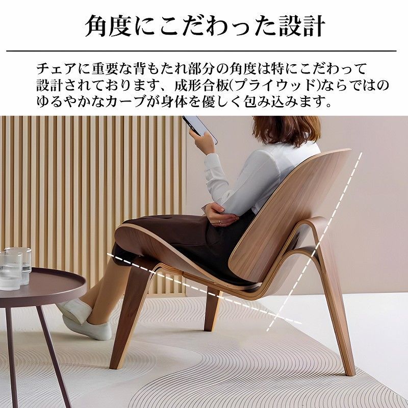 CH07 ハンスJウェグナー Shell Chair シェルチェア ラウンジチェア デザイナーズチェア ミッドセンチュリー スリーレッグド 椅子 イス  北欧 モダン 木製椅子 ブラウン - メルカリ