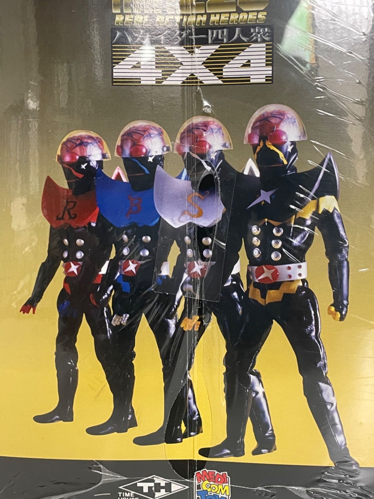 ハカイダー4人衆 - メルカリ