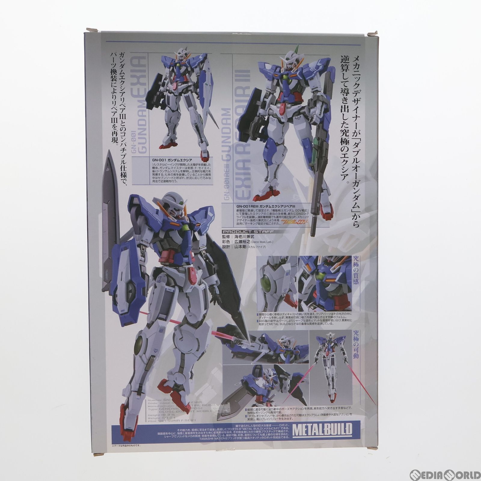 METAL BUILD ガンダムエクシア&エクシアリペアIII 機動戦士ガンダム00(ダブルオー) 完成品 可動フィギュア バンダイ - メルカリ