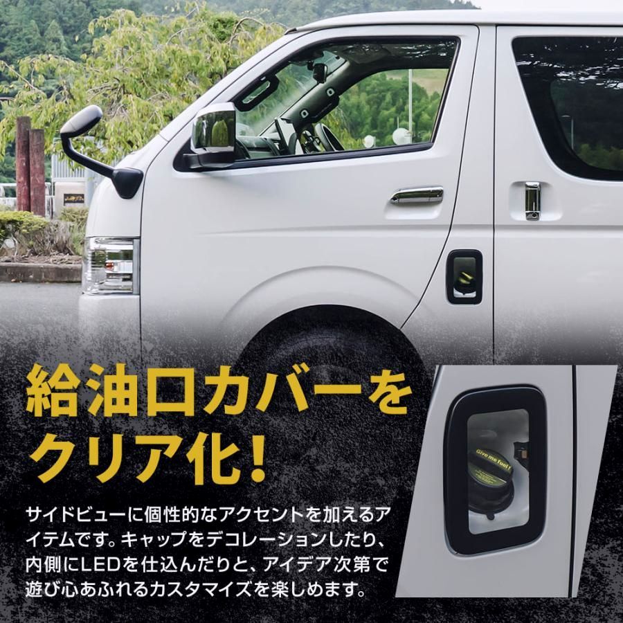 ガラスリッドシェアスタイル