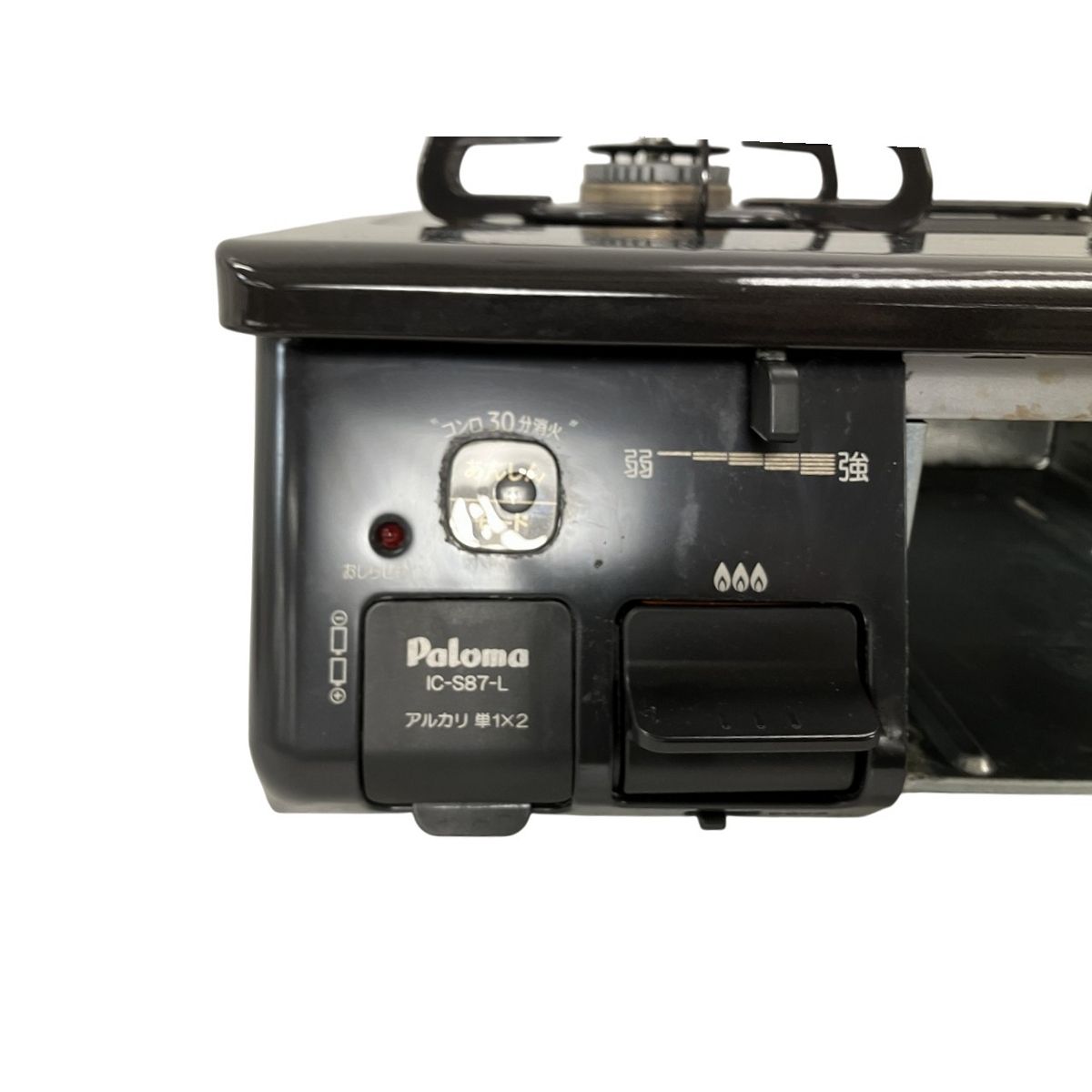 ガスコンロ パロマ