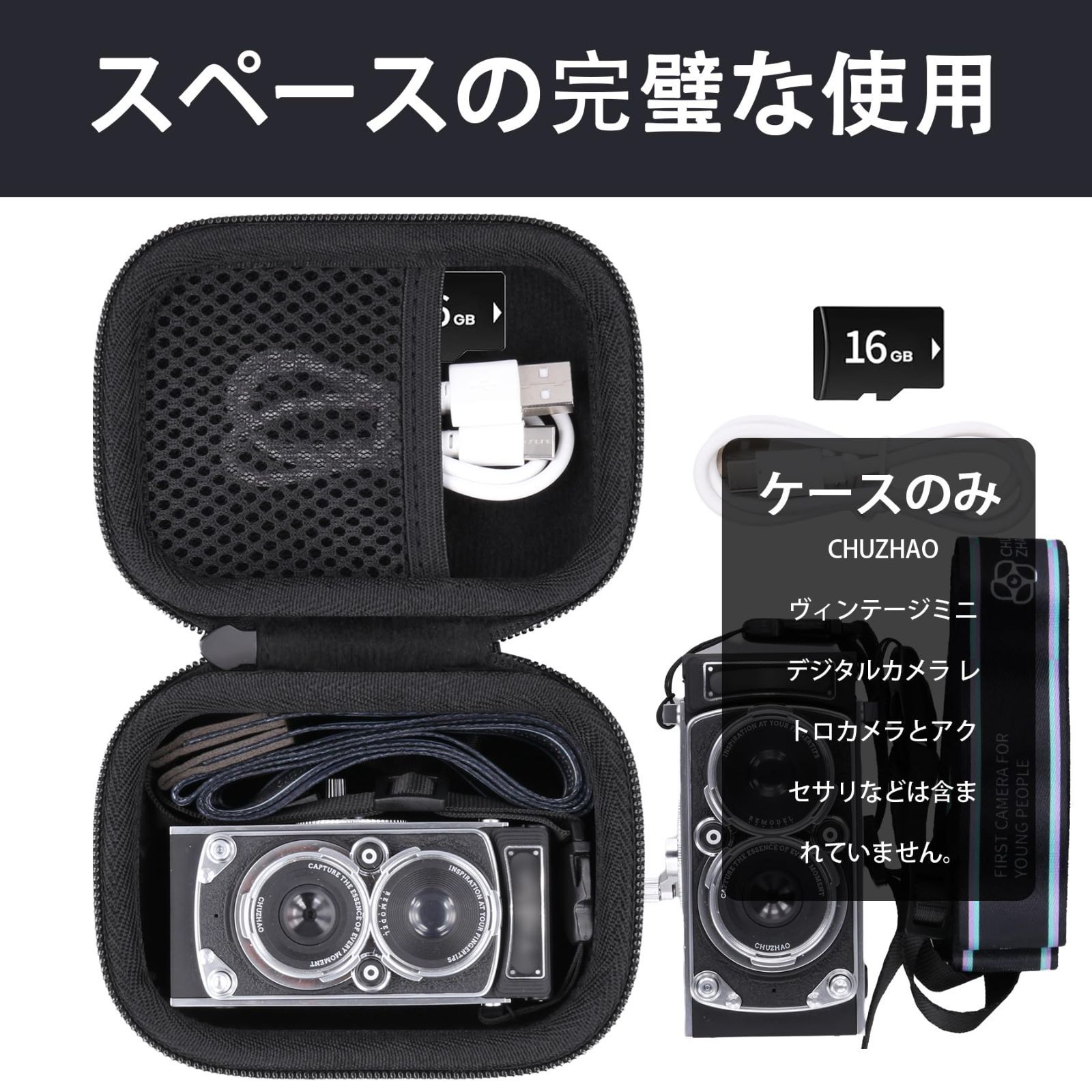 人気商品】（ケースのみ）CHUZHAO ヴィンテージミニデジタルカメラ