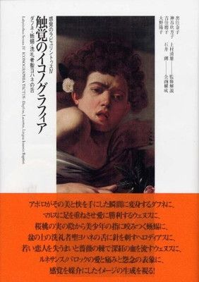 中古】 漱石の夏休み帳 房総紀行「木屑録」 / 関 宏夫 / 崙書房出版