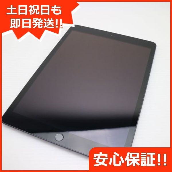 iPad7 第7世代 wi-fiモデル 32GB スペースグレイ 本体 土日祝発送OK 03000