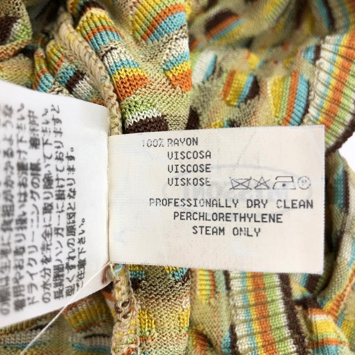 MISSONI ミッソーニ ノースリーブ ニット ワンピース イエロー  