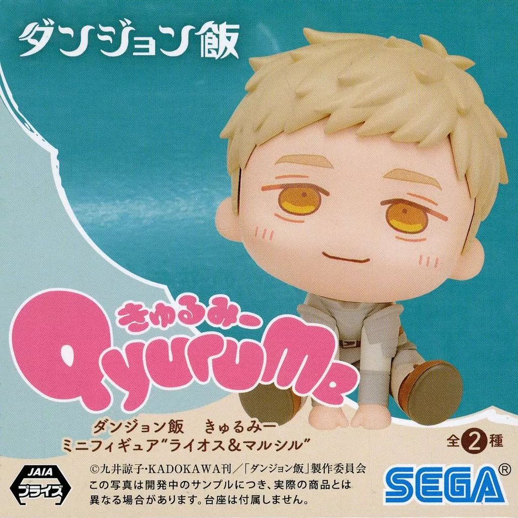 中古】トレーディングフィギュア ライオス・トーデン 「ダンジョン飯