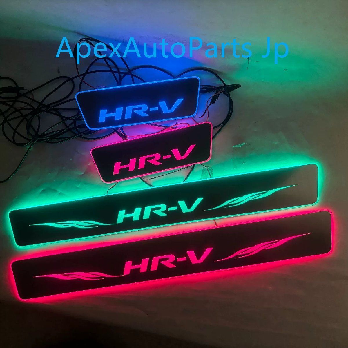 ホンダ HR-V 流光幻彩ドアシル HRV LEDライト付きウェルカムステップ 4ピース
