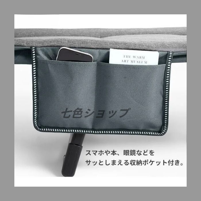ポータブルベッド