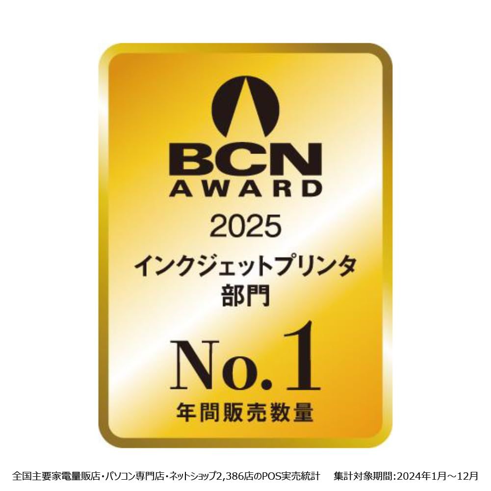 New キヤノン Canon プリンター A4 インクジェット複合機 TS3730 WHITE Wi-Fi対応 テレワーク 対応インクBCI-366 365シリーズ 秋冬モデル CHRISTIANNAURATH_COM_BR