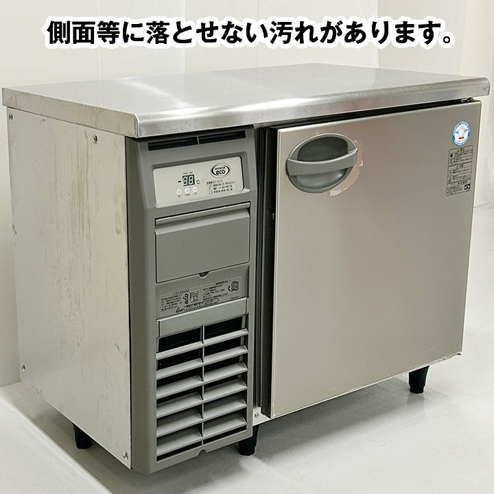 フクシマガリレイ コールドテーブル冷蔵庫 LCU-120RM2 - 3