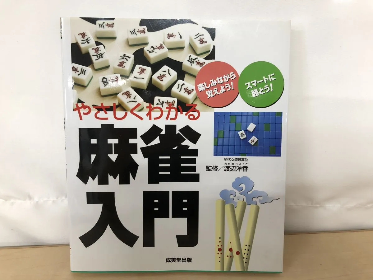 2025年最新】渡辺_洋香の人気アイテム - メルカリ