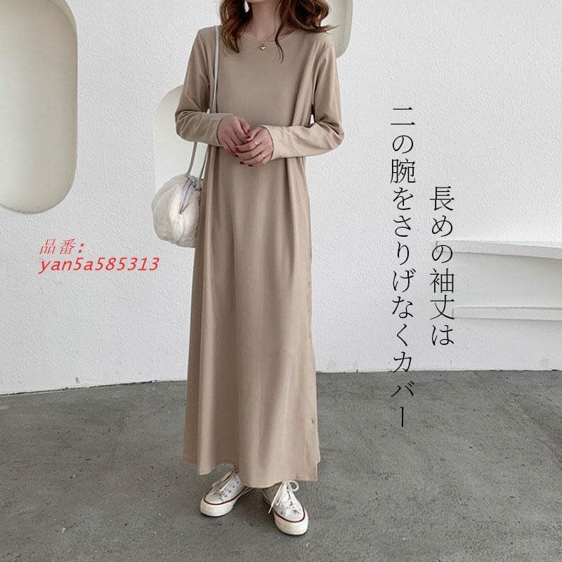 パーカーワンピース ロングワンピース 着痩せ 韓国風 長袖 20代