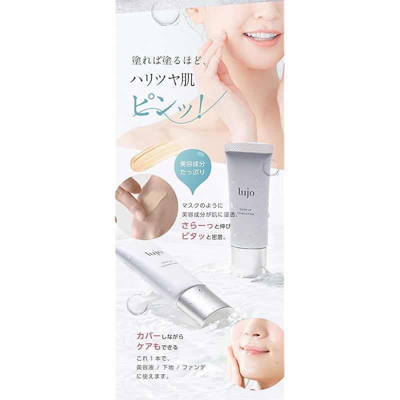 SERIOUS MODE Magic Cream 02 Ochre シリアスモード 02 Ochre パフ入り