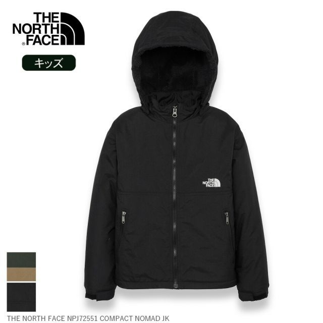 ザ ノース フェイス THE NORTH FACE NPJ72551 COMPACT NOMAD JK コンパクトノマドジャケット キッズ