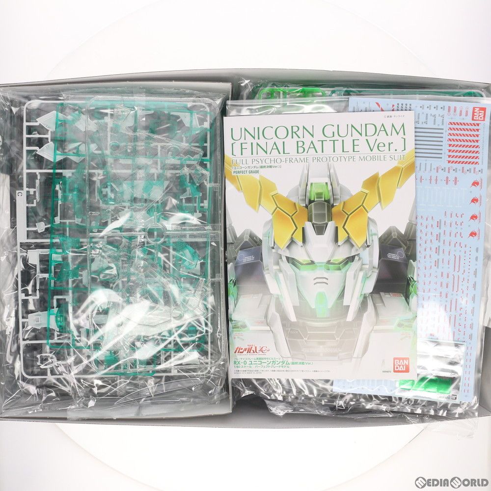 BANDAI - プレミアムバンダイ限定 PG 1/60 RX-0 ユニコーンガンダム(最終決戦Ver.) 機動戦士ガンダムUC(ユニコーン) プラモデル(0205872) バンダイ プレミアムバンダイ限定 PG 1/60 RX-0 ユニコーンガンダム(最終