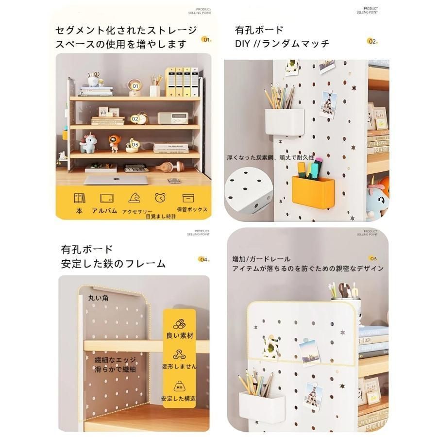 シャルドネ 勉強机上の棚のみ コルクボード付き シャルドネ勉強机上の