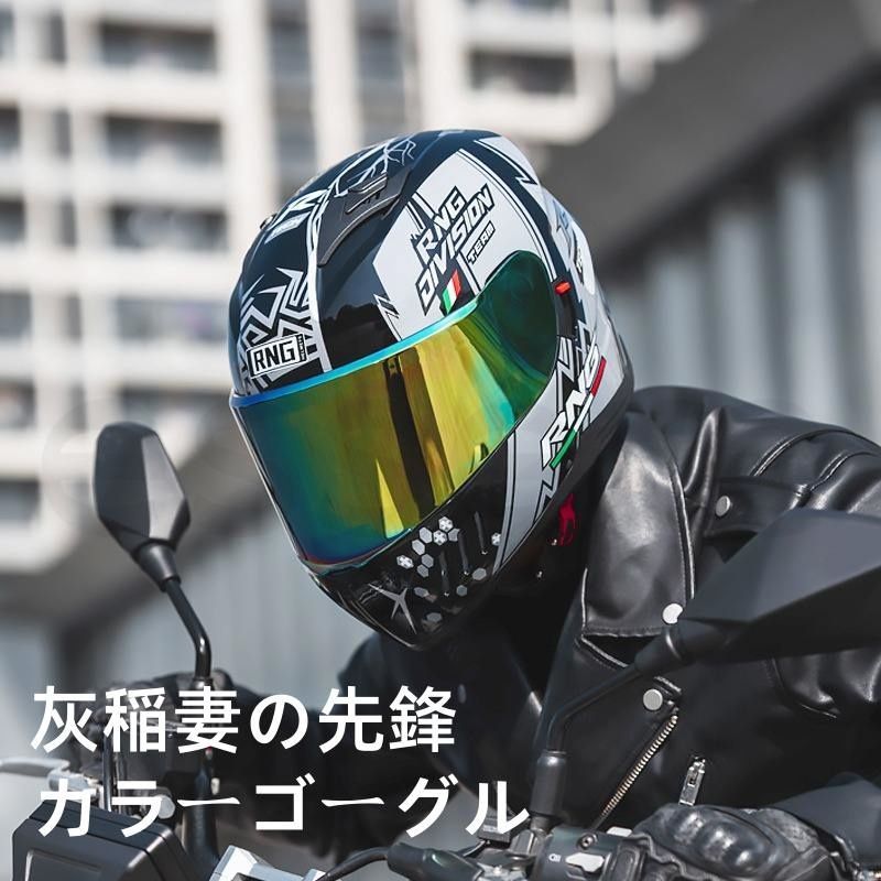 オートバイヘルメット フルフェイスヘルメット ダブルシールド付 保護帽 四季通用 L-XXLサイズ ゴーグル色選択可 灰稲妻の先鋒