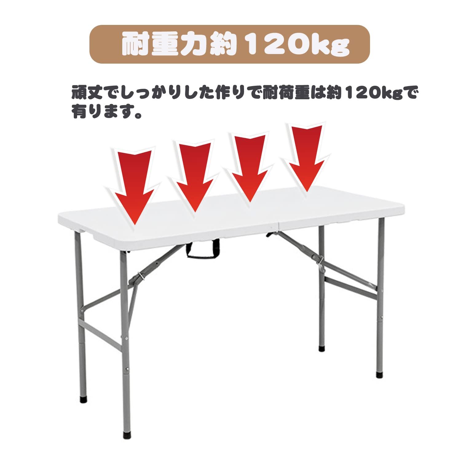 高さ2段階調整 耐荷重120kg