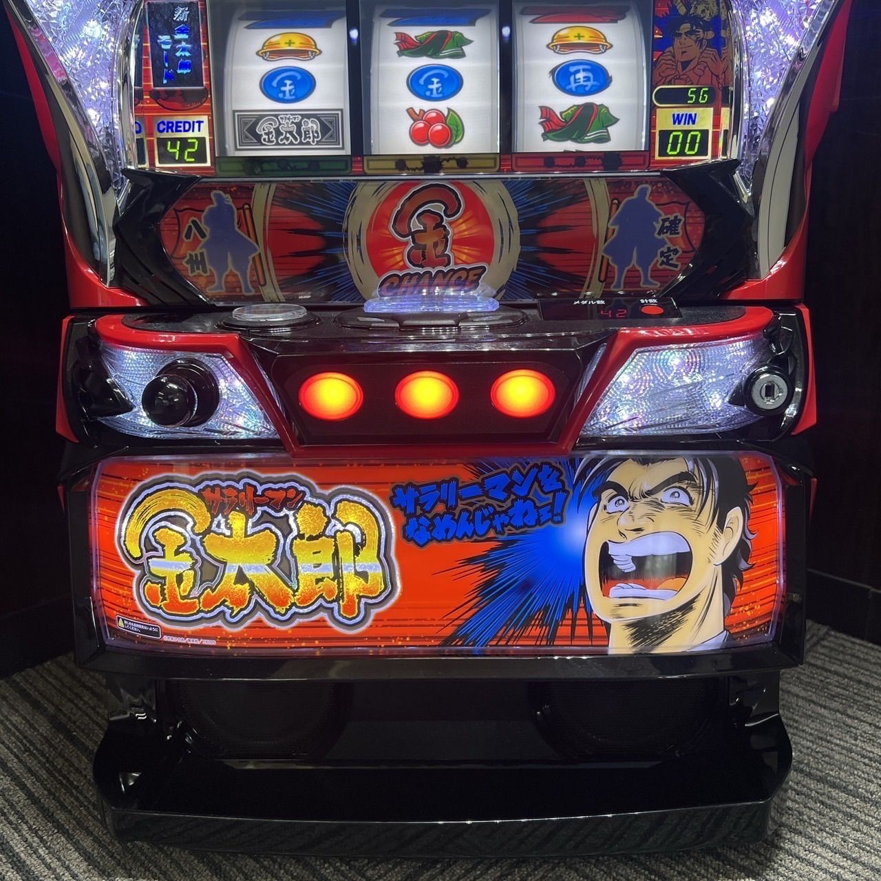 スマスロ「サラリーマン金太郎」 送料無料 パチスロ実機 スマスロ実機