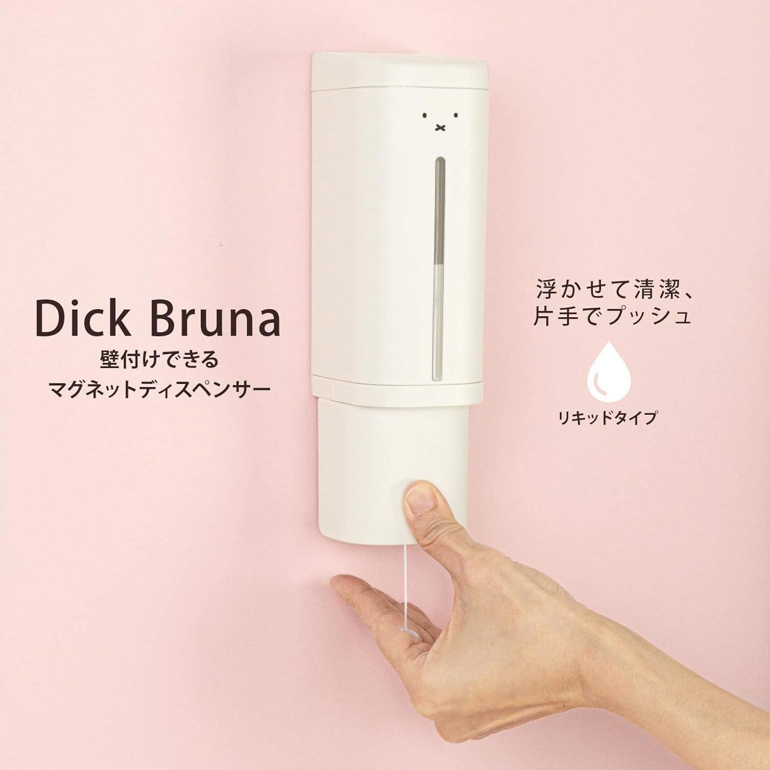 マグネットディスペンサー 500